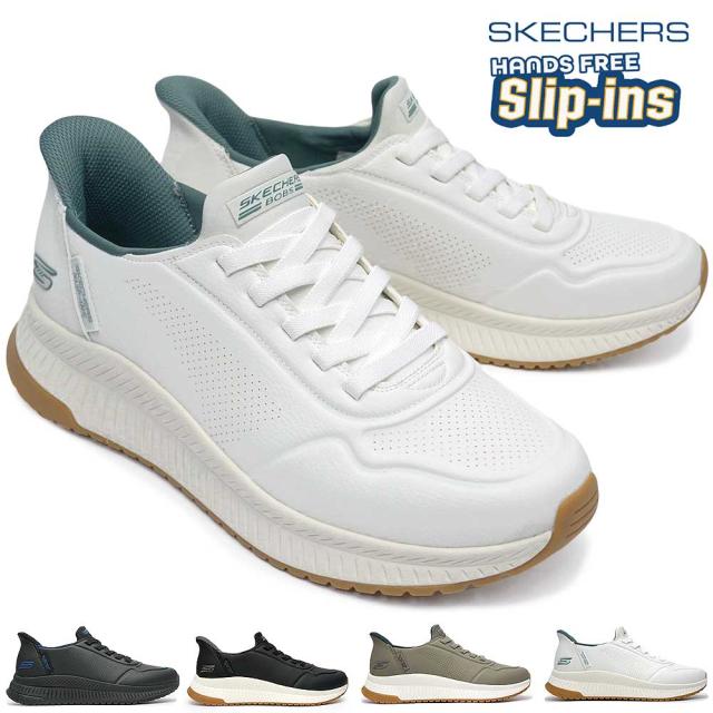 スケッチャーズ メンズ スニーカー スリップインズ 118424 ボブス スクワッド4 ウォーキング 軽量 SKECHERS BOBS SQUAD4 DIRECT STEP