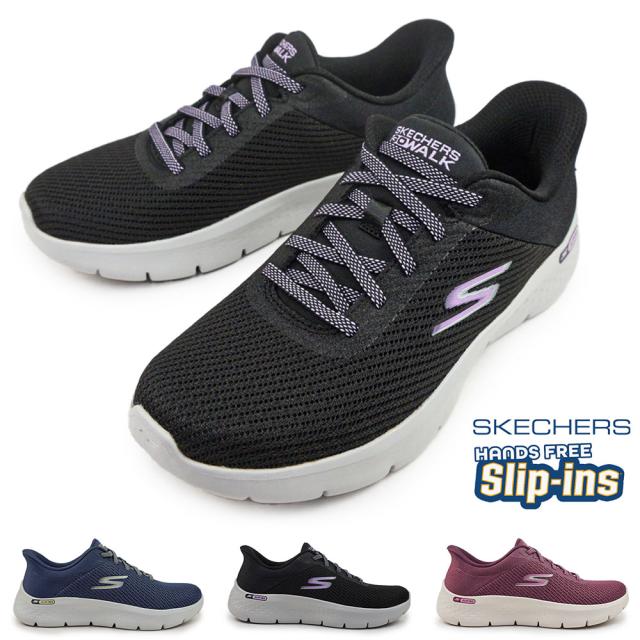 スケッチャーズ スリップインズ レディース スニーカー 125516 ゴーウォーク フレックス カーラ ハンズフリー 靴 スリッポン SKECHERS
