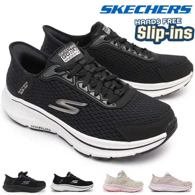 スケッチャーズ レディース スリップインズ スニーカー 128615 ゴーラン コンシステント 2.0 アイデア 手を使わずに履ける SKECHERS GO