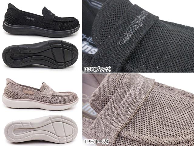 25秋冬新作】 スケッチャーズ スリップインズ レディース スニーカー