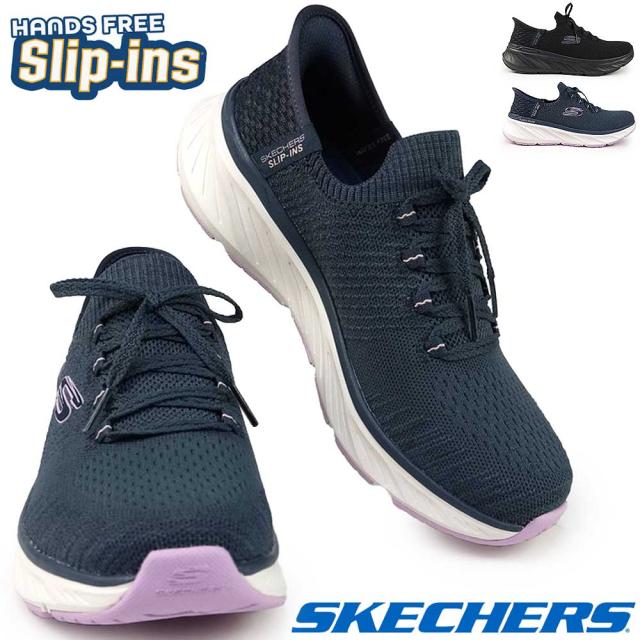 スケッチャーズ レディース スリップインズ スニーカー 150470 エッジライド インプレッション 手を使わずに履ける SKECHERS EDGERIDEの通販は