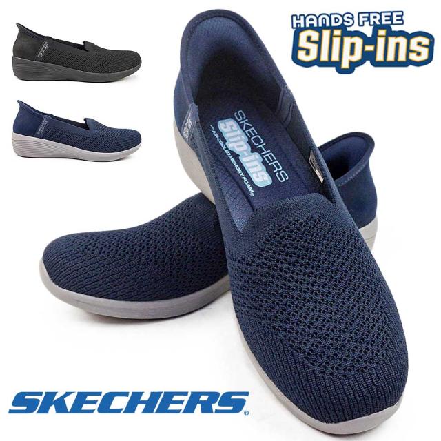 スケッチャーズ レディース スニーカー 158873 スリップインズ アリア スイート ボイス スリッポン ハンズフリー 靴 スリッポン SKECHERS