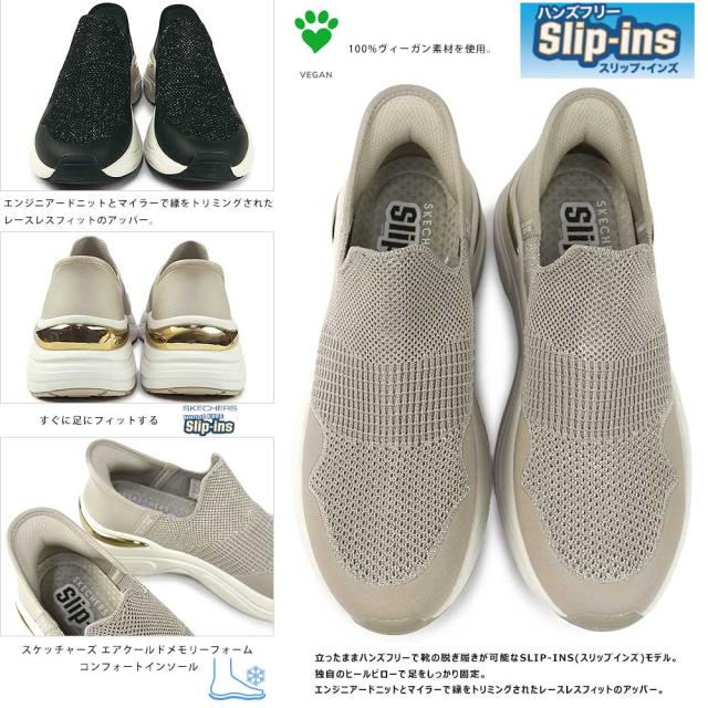 ぷる殿 ページ レディース 【SKECHERS】 スケッチャーズ HAZEL - PRIYA