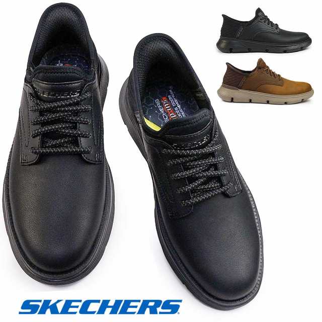 スケッチャーズ メンズ スニーカー ガーザ ガービン スリップインズ 205046 ハンズフリー スリッポン SKECHERS Garza - Gervin