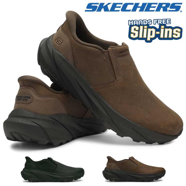 【25秋冬新作】 スケッチャーズ スリップインズ メンズ スニーカー 205547 コナー レイン スリッポンSKECHERS Slip-ins CONNER - RAYNE