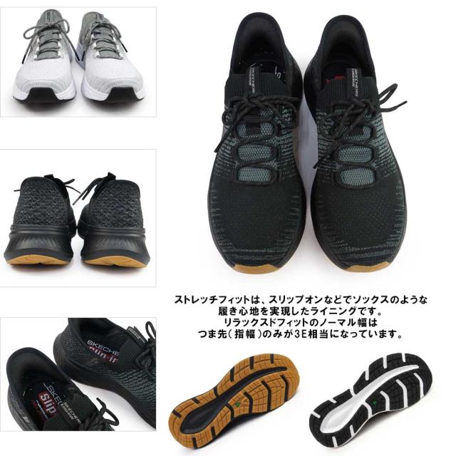 スケッチャーズ スリップインズ メンズ スニーカー 232932