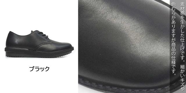 スロウファクトリー メンズ カジュアルシューズ SLM3ハトメ 日本製