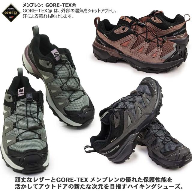 25秋冬新作】 サロモン 防水 レディース X ウルトラ 360 LTR GORE-TEX