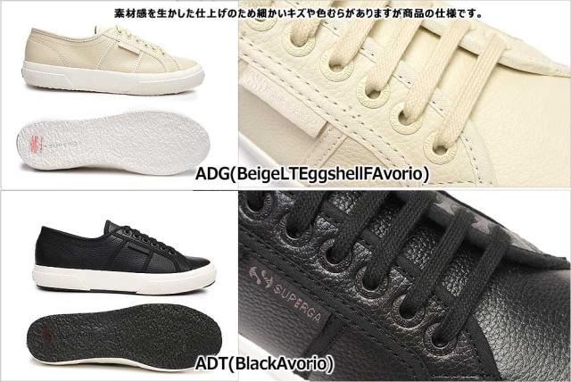珍品です。説明を参照下さい。 SUPERGA スペルガ スニーカー 2750 レディース メンズ レザー