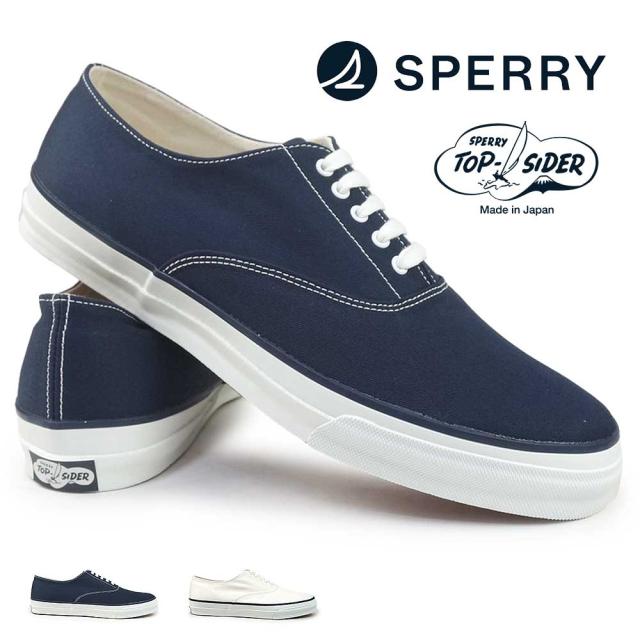 【25秋冬新作】 スペリー トップサイダー JAPAN MADE クラシック CVO JM ユニセックス スニーカー メンズ レディース 日本製SPERRY