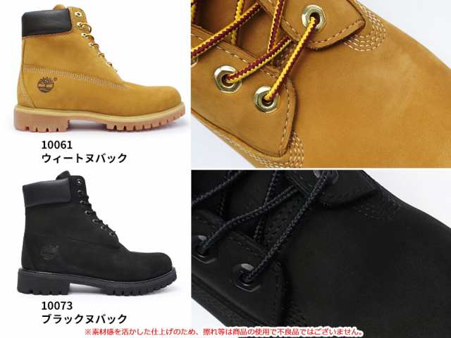 ティンバーランド アイコン シックスインチ プレミアムブーツ 定番 正規品 メンズ 防水 本革 6インチ Timberland 6inch  Premium Boots｜au PAY マーケット