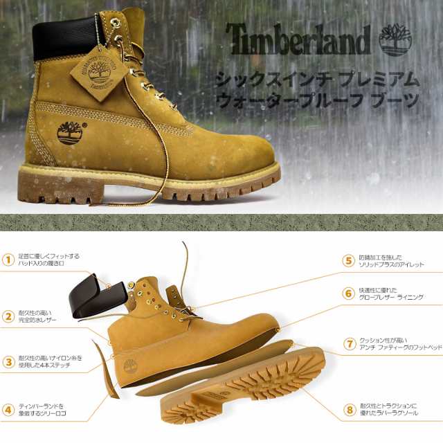 ティンバーランド アイコン シックスインチ プレミアムブーツ 定番 正規品 メンズ 防水 本革 6インチ Timberland 6inch  Premium Boots｜au PAY マーケット