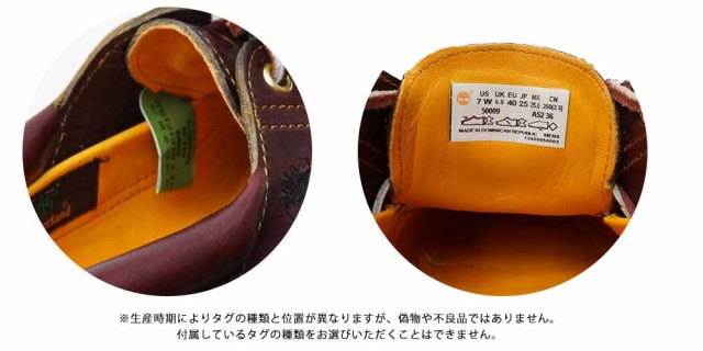 ティンバーランド デッキシューズ メンズ モカシン オーセンティクス スリーアイ クラシック ラグ オイルレザー スエード Timberland  AUTの通販はau PAY マーケット - マイスキップ