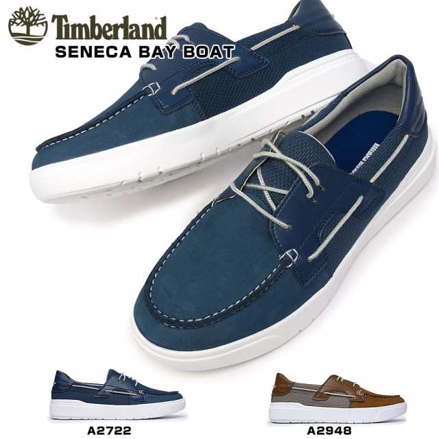 ティンバーランド スニーカー セネカ ベイ ボートシューズ オックスフォード メンズ カジュアル リサイクル Timberland SENECA BAY BOAT