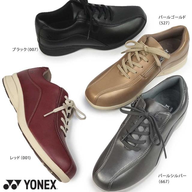 ヨネックス シューズ ウォーキング レディース L118 撥水 ファスナー 婦人靴 3.5E 幅広 YONEX