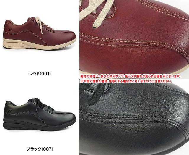 ヨネックス シューズ ウォーキング レディース L118 撥水 ファスナー 婦人靴 3.5E 幅広 YONEX