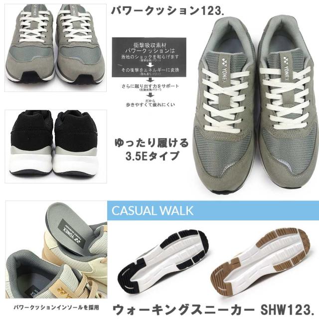 ヨネックス レディース ウォーキングシューズ パワークッション スニーカー SHW123 幅広 3.5E 撥水 YONEX YNK