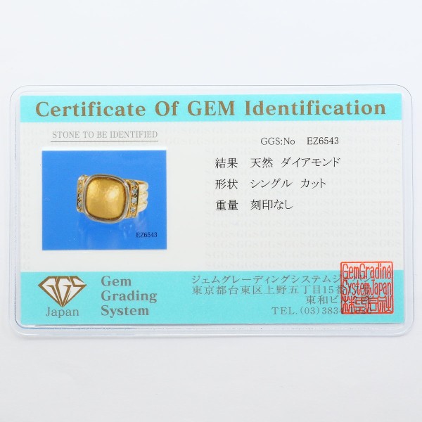 K18 18金 YG イエローゴールドWG リング 指輪 12号 ダイヤ カード鑑別書 総重量約8.2g 中古ジュエリー_8