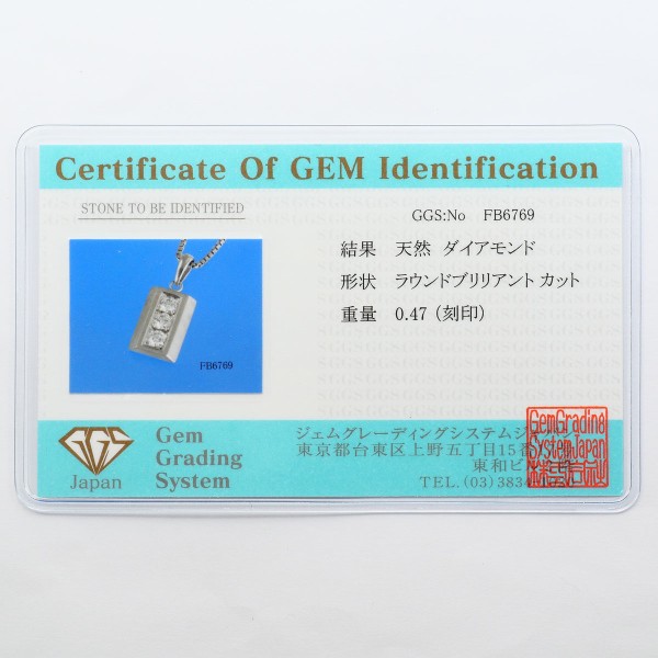 【通常価格より25%OFF】PT900 プラチナ PT850 ネックレス ダイヤ 0.47 カード鑑別書 総重量約9.9g 約42cm 中古ジュエリー