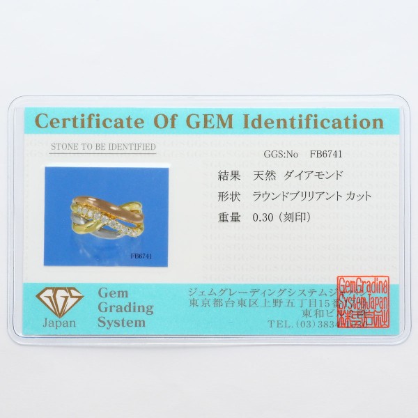 PT900 プラチナ K18YGPG リング 指輪 11.5号 ダイヤ 0.30 カード鑑別書 総重量約5.7g 中古ジュエリー_8