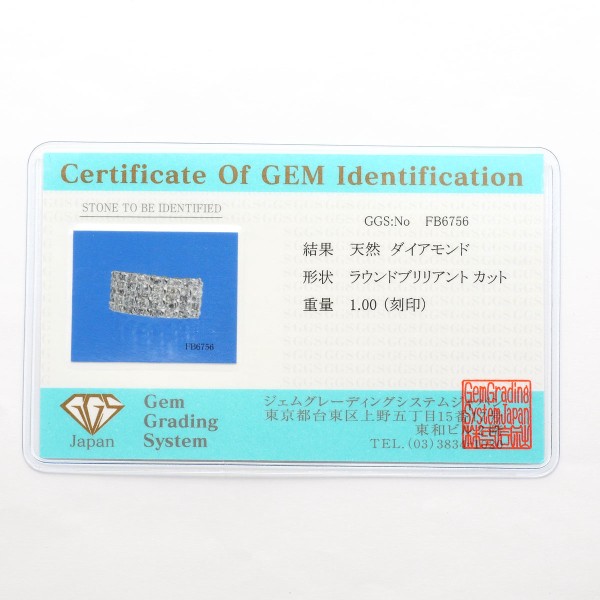 PT900 プラチナ リング 指輪 10号 ダイヤ 1.00 カード鑑別書 総重量約5.7g 中古ジュエリー_8