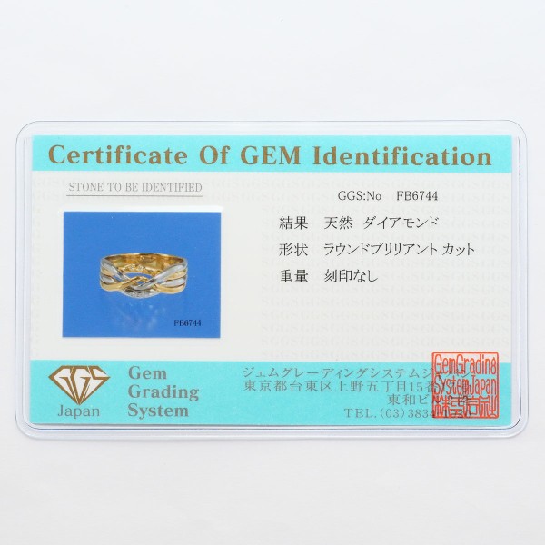 PT900 プラチナ K18YG リング 指輪 16.5号 ダイヤ カード鑑別書 総重量約6.0g 中古ジュエリー_7