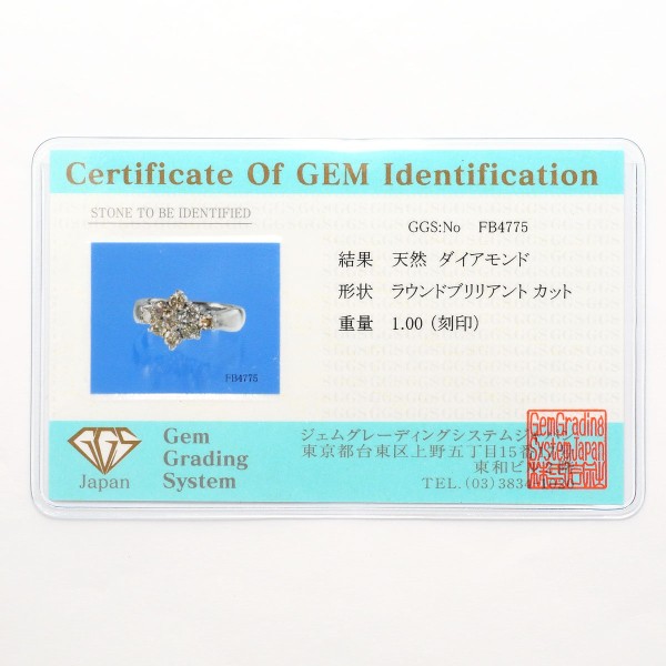 PT900 プラチナ リング 指輪 12号 ブラウンダイヤ 1.00 カード鑑別書 総重量約6.8g 中古ジュエリー_8