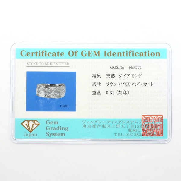 PT900 プラチナ リング 指輪 13号 ダイヤ 0.31 カード鑑別書 総重量約8.1g 中古ジュエリー_8