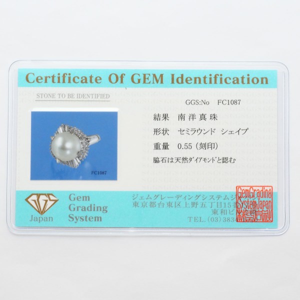 PT900 プラチナ リング 指輪 19号 パール(南洋真珠) 12mm ダイヤ 0.55 カード鑑別書 総重量約13.2g 中古ジュエリー_7