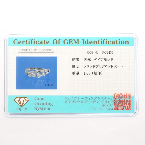PT900 プラチナ リング 指輪 18号 ダイヤ 1.03 カード鑑別書 総重量約5.1g 中古ジュエリー_7