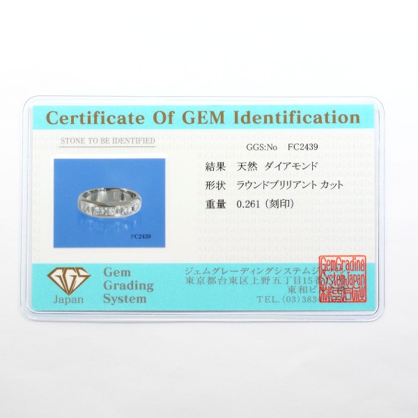 PT900 プラチナ リング 指輪 12.5号 ダイヤ 0.261 カード鑑別書 総重量約8.4g 中古ジュエリー_7