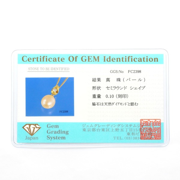 K18 18金 YG イエローゴールド ネックレス パール(真珠) ダイヤ 0.10 カード鑑別書 総重量約5.5g 約51cm 中古ジュエリー_6