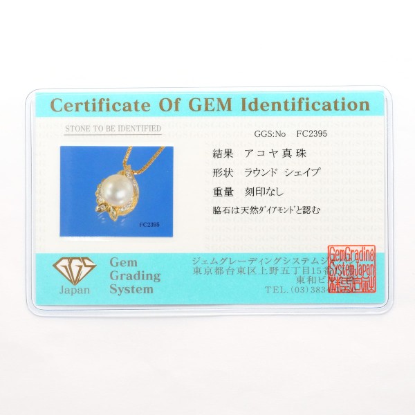 18K YGWG ネックレス パール(アコヤ真珠) ダイヤ カード鑑別書 総重量約5.7g 約40cm 中古ジュエリー_6