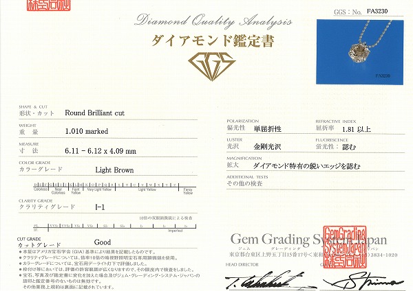 PT1000 PT850 ネックレス ダイヤ 1.010 鑑定書 総重量約2.4g 約40cm 中古ジュエリー_4
