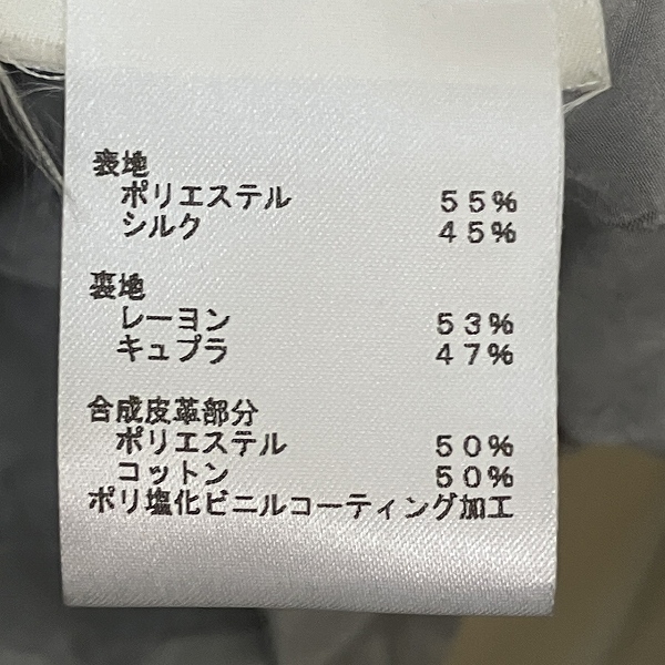 ルイヴィトン Louis Vuitton グレー アパレル ジャケット パーカージャケット レディース 小物【中古】_7
