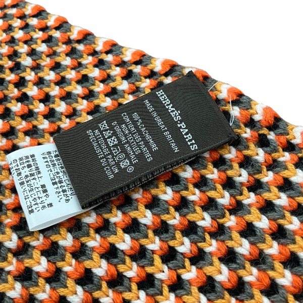 エルメス Hermes サングル・ア・ブックル グランデテヌエ カシミヤ ニット 大判 ブランド小物 マフラー メンズ【中古】_5