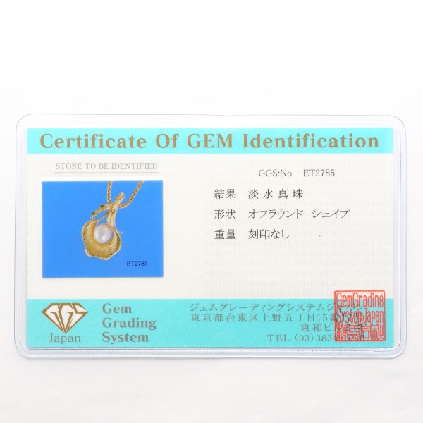 マリンゴールド様確認用 ゴール社V-18 TX,TTX対応シリンダー goal-cy-2510 (GCY-251 GCY251