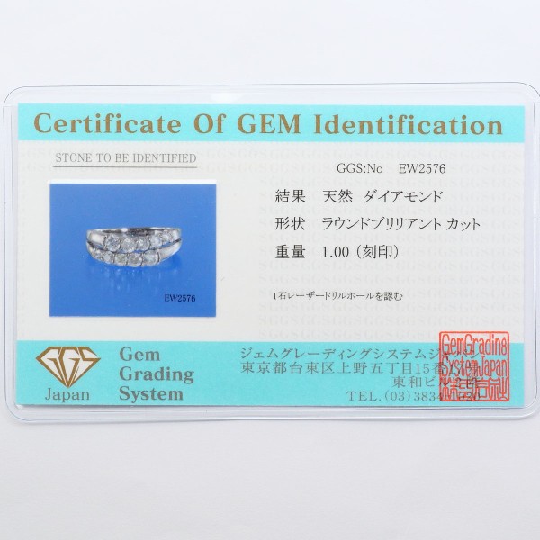 PT900 プラチナ リング 指輪 14号 ダイヤ 1.00 カード鑑別書 総重量約3.1g