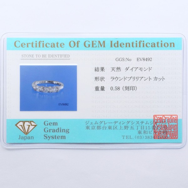 PT900 プラチナ リング 指輪 13号 ダイヤ 0.58 カード鑑別書 総重量約6.0g 