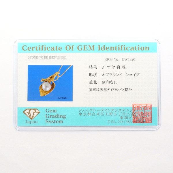 K18 18金 YG イエローゴールド ネックレス アコヤ真珠 ダイヤ カード  