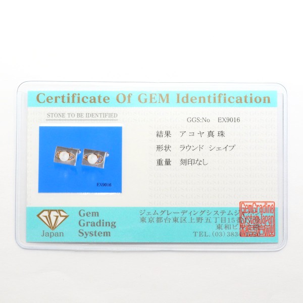 K18 18金 YG イエローゴールド K14WG カフス アコヤ真珠 カード鑑別書