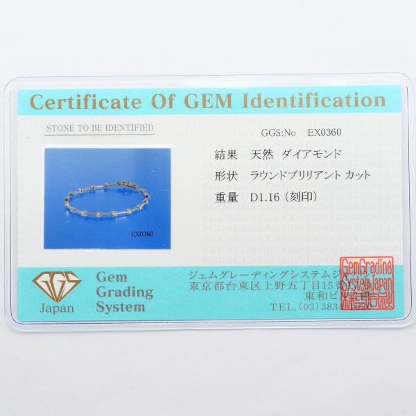 K18 18金 WG ホワイトゴールド ブレスレット ダイヤ 1.16 カード鑑別書  