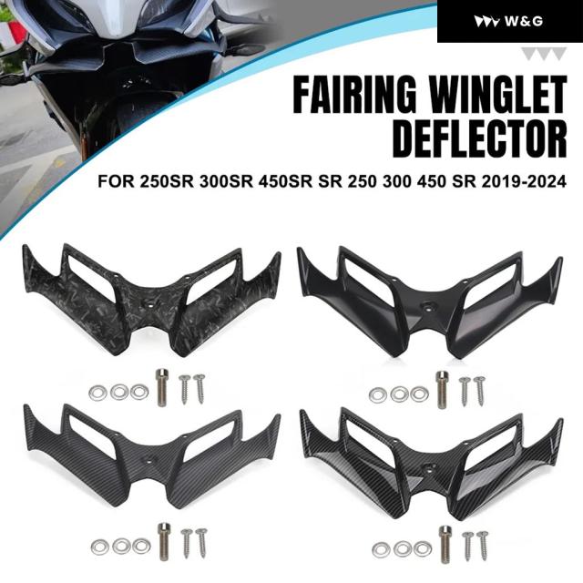 オートバイ バイク CFMOTO 250SR 300SR 450SR SR 250 300 450 SR 2019-2024 2023 フロント フェアリング エアロダイナミック ウィングレット カバー 固定ウィング