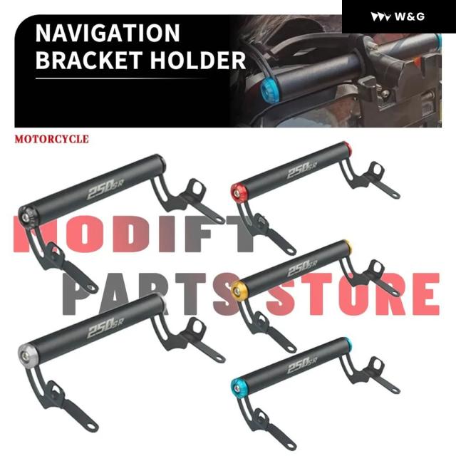 オートバイ バイク アクセサリー スマートフォン GPS ナビゲーション CFMOTO SR250 250SR 300SR 300 プレート ブラケット ハンドルバー アダプター ホルダー
