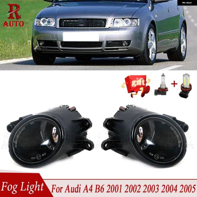ハロゲンとLED 電球 フロント バンパー フォグランプ アウディ A4 B6 2001 - 05カー スタイリング 8E0941699車
