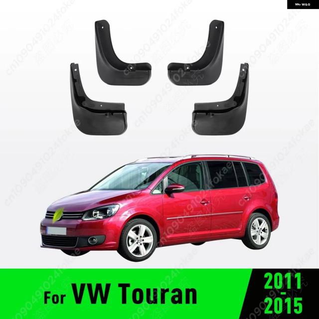 VOLKSWAGEN VW TOURAN 2011 - 15 フェンダー マッド フラップ スプラッシュガード マッドガード マッド フラップ カーアクセサリー