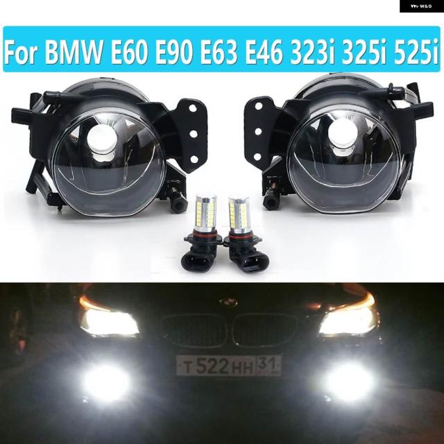 車用 フォグランプ BMW E60 E90 E63 E46 323I 325I 525I ヘッドライト フォグランプ LED フォグランプ ハロゲン フォグランプ 63176910792