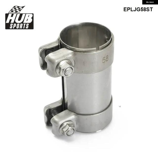 HUBスポーツ - 58MM O.D2.25インチ 排気コネクタカプラ 304 ステンレス アダプタ パイプ ターボジョイナー EPLJG58ST 7,089円