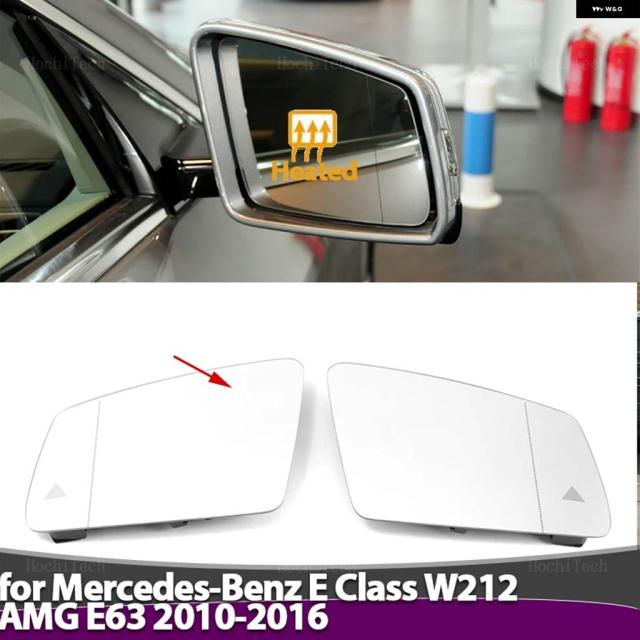 左右サイドミラー ガラスリアビュー 外装 レンジ メルセデス ベンツ E クラス W212 E200 E300 E350 E400 E500 E550 10-16