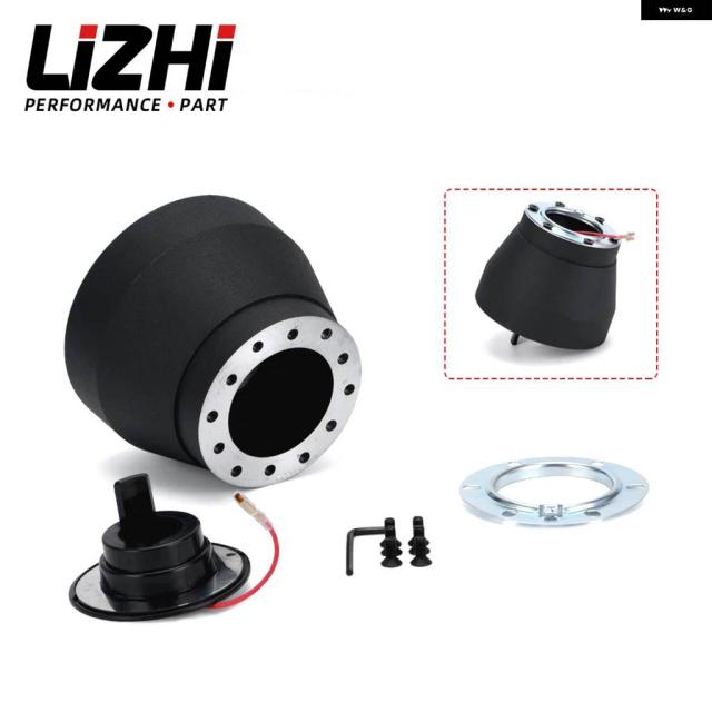 LIZHI RACING - ステアリングホイール ハブ アダプター ボスキット BMW E30 LZ-HUB-E30